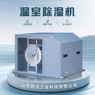 外贸工业除湿机仓库车间外接排水管大棚除湿器除潮去湿机抽湿器