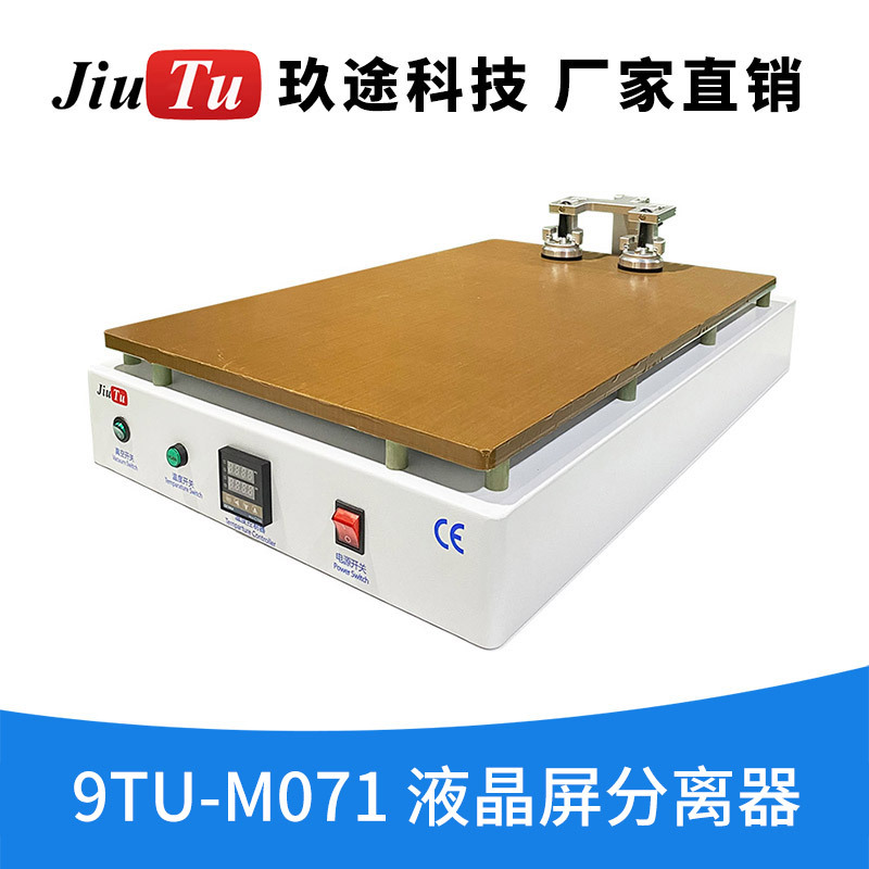 27英寸用于苹果iPad iMac屏分离机多功能加热台液晶屏幕分离机