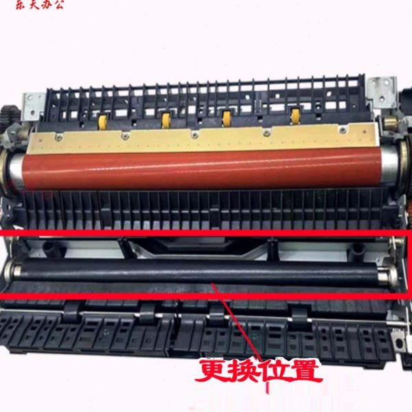 施乐C560 550 570 5580 6680 7780 700 7785定影器下膜棍组件改良