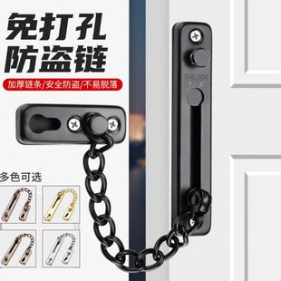 连接防盗链入户门内反锁扣阻门器安全家用女生神器酒店门锁加固定