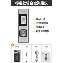正品科麦斯便携式高精密激光铝合金测距仪小型微型电子尺迷你测量