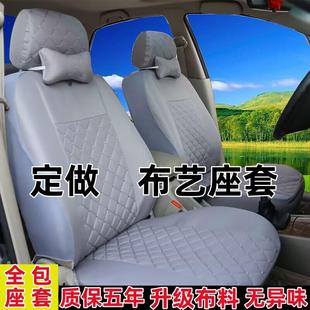 四季 汽车坐垫新款 通用亚麻布艺座套小车透气坐套全包围专用座垫套