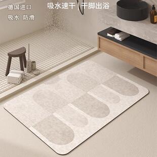 德国浴室吸水地垫防滑防摔速干卫生间干湿分离家用加厚硅藻泥脚垫