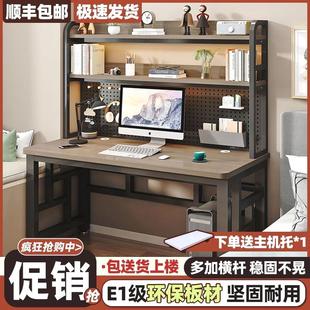 桌子洞洞板家用书桌书架一体组合小户型学生写字学习桌 电脑桌台式