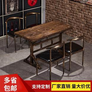 简约快餐店餐饮小吃面馆饭店烧烤咖啡厅奶茶店工业风主题桌椅组合