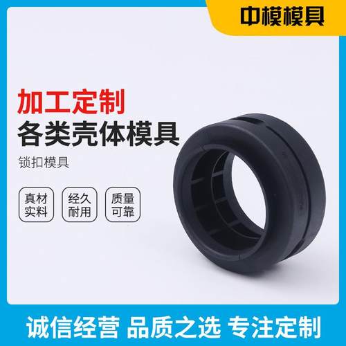 锁扣模具加工 供应 塑料注塑玩具电动工具电动牙刷外壳 壳体模具