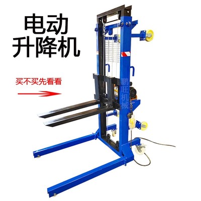 液压堆高装卸升高机建筑工地移动装卸升高机全电动室内遥控提升机