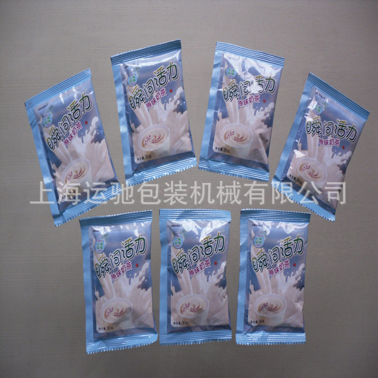 大蒜素粉末包装机 五味子大麦茶麦苗山萸肉粉末包装机