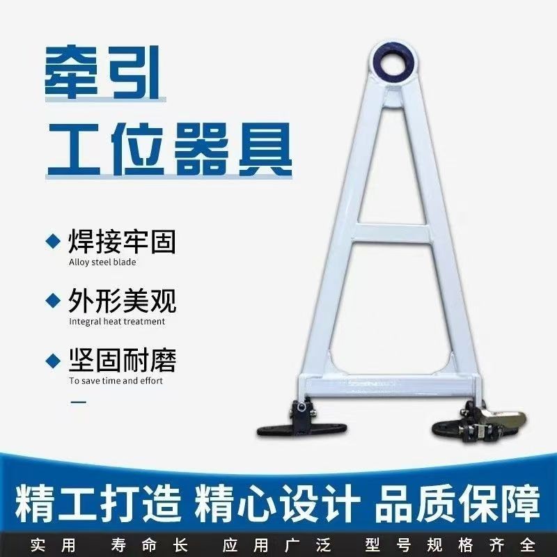牵引拖钩工位器具堆垛脚碗定位块台车配件物流台车牵引拖钩可制定
