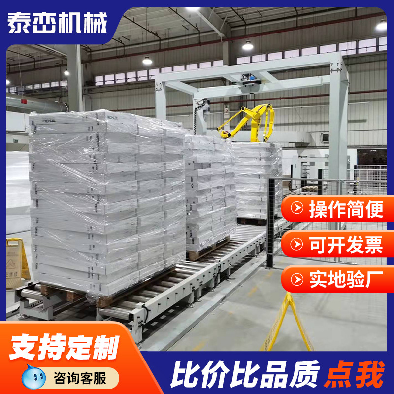 供应悬臂式缠绕膜机缠绕覆膜一体机在线式自动上断膜摇臂机智能