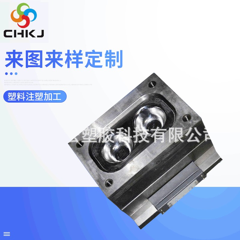 厂家提供 航空塑胶杯塑料模具制造 固定式塑料模具