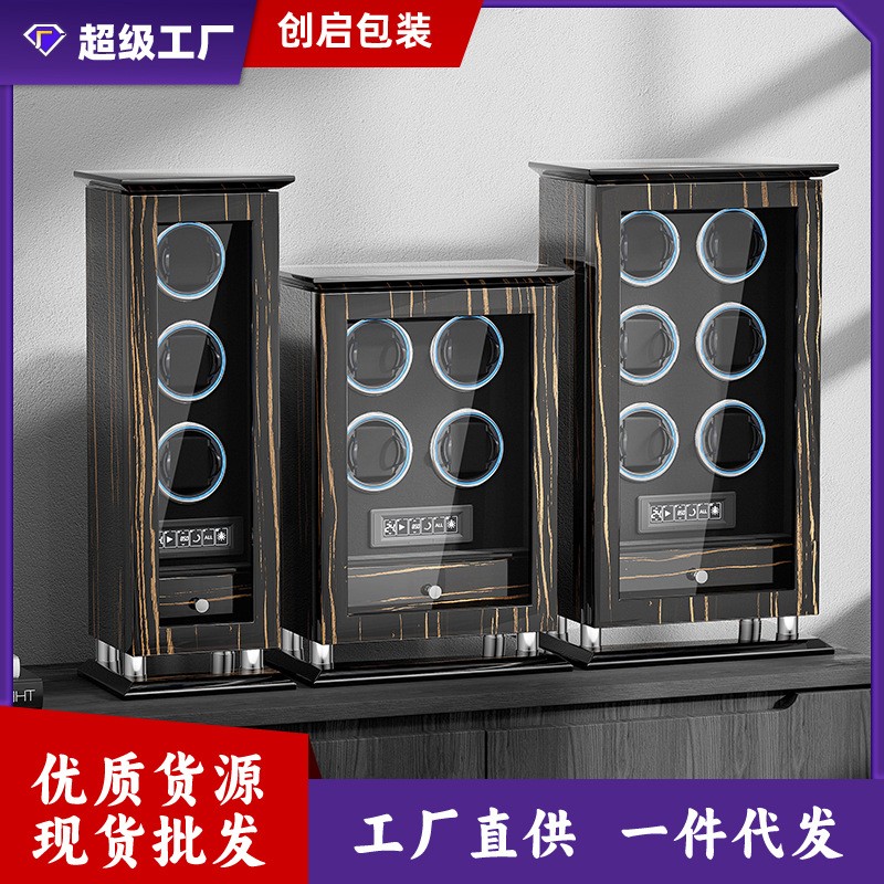 方形高档开窗站立式手表摇摆器立柜3-4-6格摇表器自动上链器