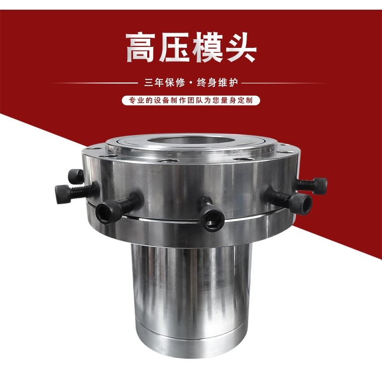 高压模头镀铬吹膜互换PE单层旋转吹膜机配件螺杆镀铬模头