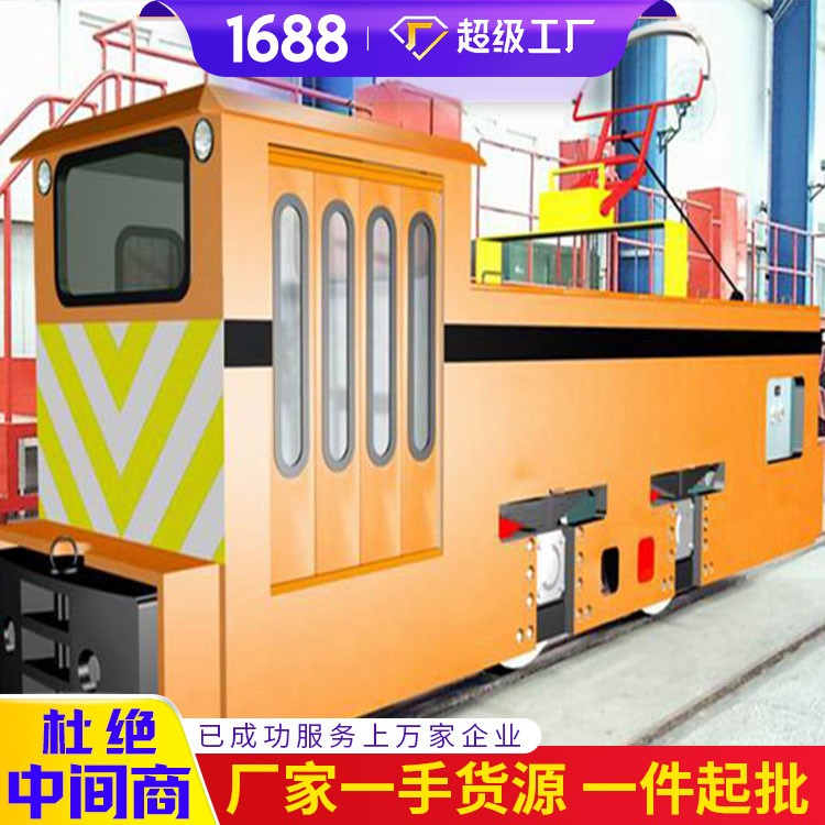 材质说明6吨架线式电机车 6吨架线式电机车 电机车特点