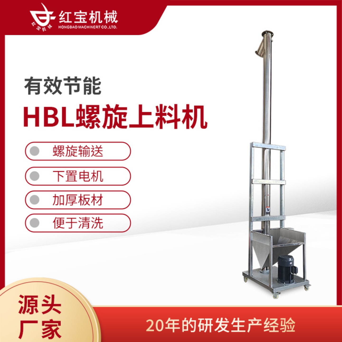 螺旋自动上料机绞龙不锈钢PVC塑料颗粒粉末送料机化工电动输送机