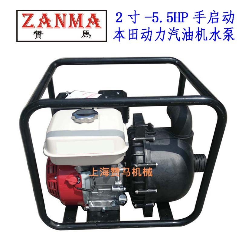 2寸汽油化学泵塑料水泵GX160本1田动力防汛应急化工厂抽水泵