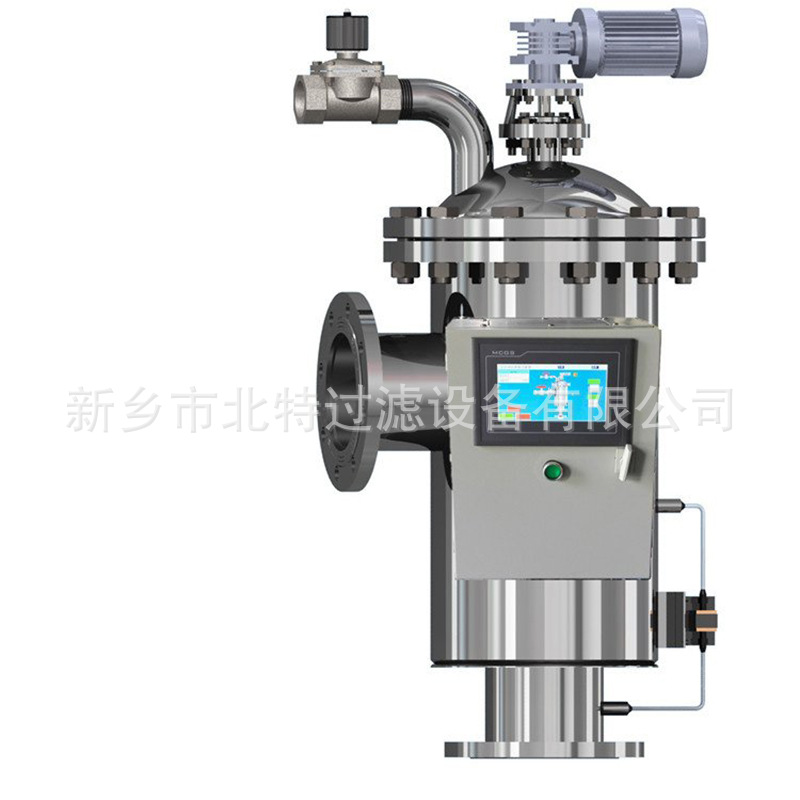 北特全自动重油清洗 PLC反冲洗自动排污过滤器防爆型在线清污机