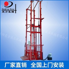 厂房导轨式液压升降平台 固定导轨式电动升降台 自动厂房运货台