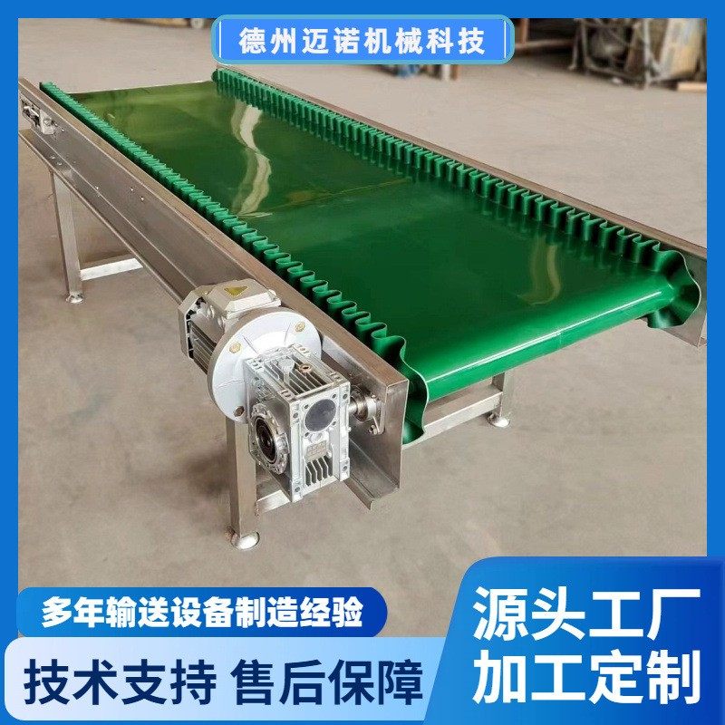 小型皮带输送机生蚝贝壳输送线 全自动海鲜清洗过渡线 皮带线定制,搬运/仓储/物流设备,其他起重搬运设备,淘宝优惠券,粉丝福利购,淘宝优惠卷