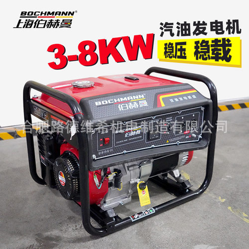 3.3/7/8.5KW10.6KVA汽油发电机组便捷式户外应急230/380V手启动