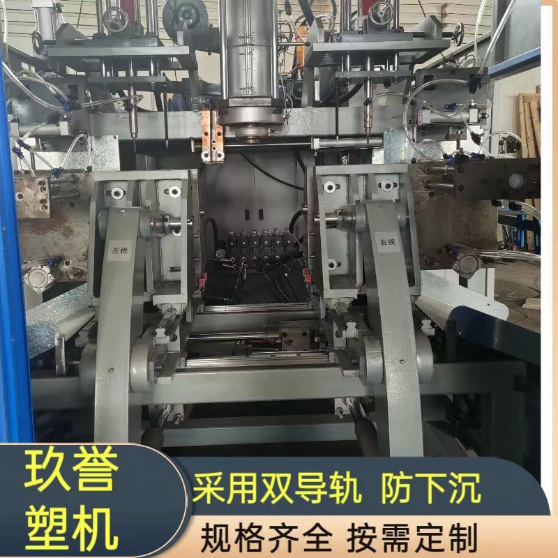 90全自动注水底座专用吹塑机 5升桶塑料成型机 pe pp原料吹瓶机