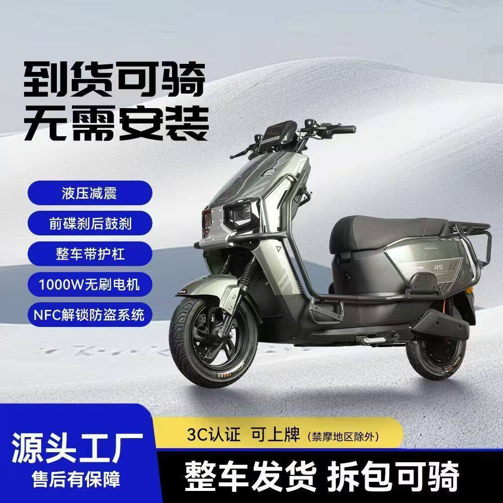 爆款苍穹电动车72v高速电摩便宜家用电动车60v双碟刹大功率电车