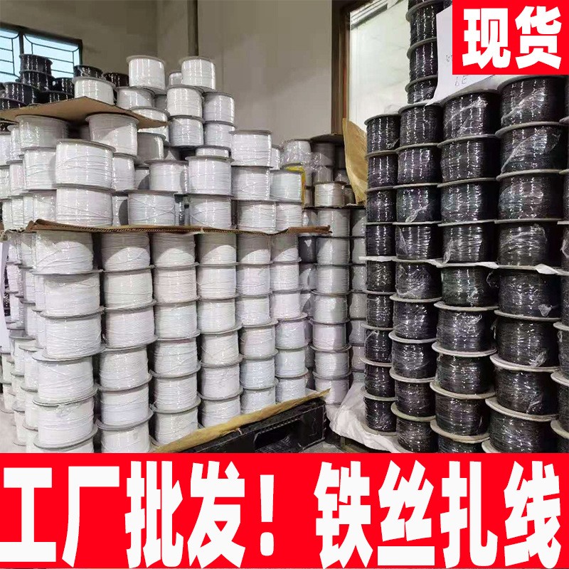 扎带按公斤卖 电线数据线耳机线捆绑扎丝扎线自动扎带机扎线