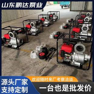 双缸6寸汽油机水泵抗洪抢险救援装 油机泵 备功率15kw汽 柴