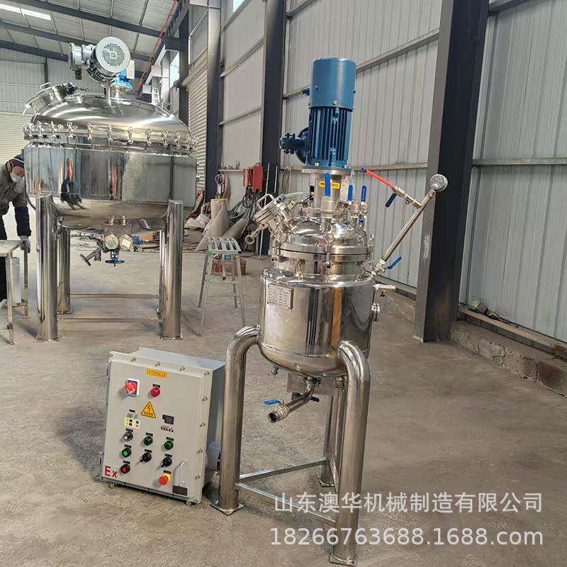 20L实验室搅拌罐立式单层生物酶解罐溶糖罐不锈钢分散罐