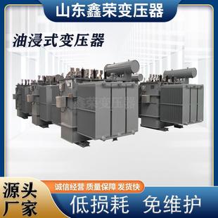 变压器厂家5000KVA35 35KV油浸式 10KV大容量变压器铜芯材质带油枕