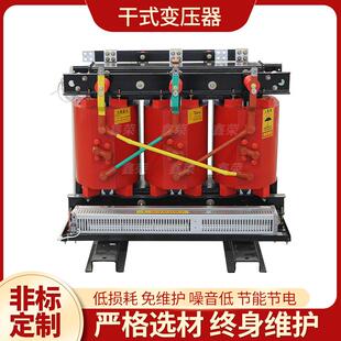 SCB14 2000kva10千伏三相变压器厂家 1600kva干式 变压器