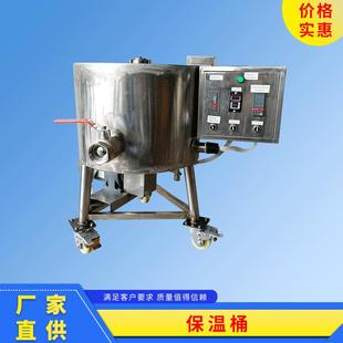 不銹鋼保溫桶保溫效果好搭配擠出機使用