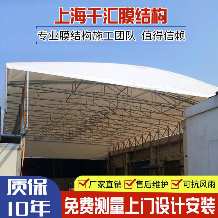 上海推拉遮阳帐篷雨布活动伸缩雨蓬户外挡雨推拉移动折叠雨棚车棚