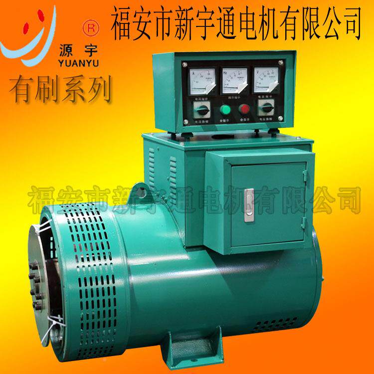 闽东发电机200KW 电三相同交流发机建有刷 YFX-200无刷柴油发福电