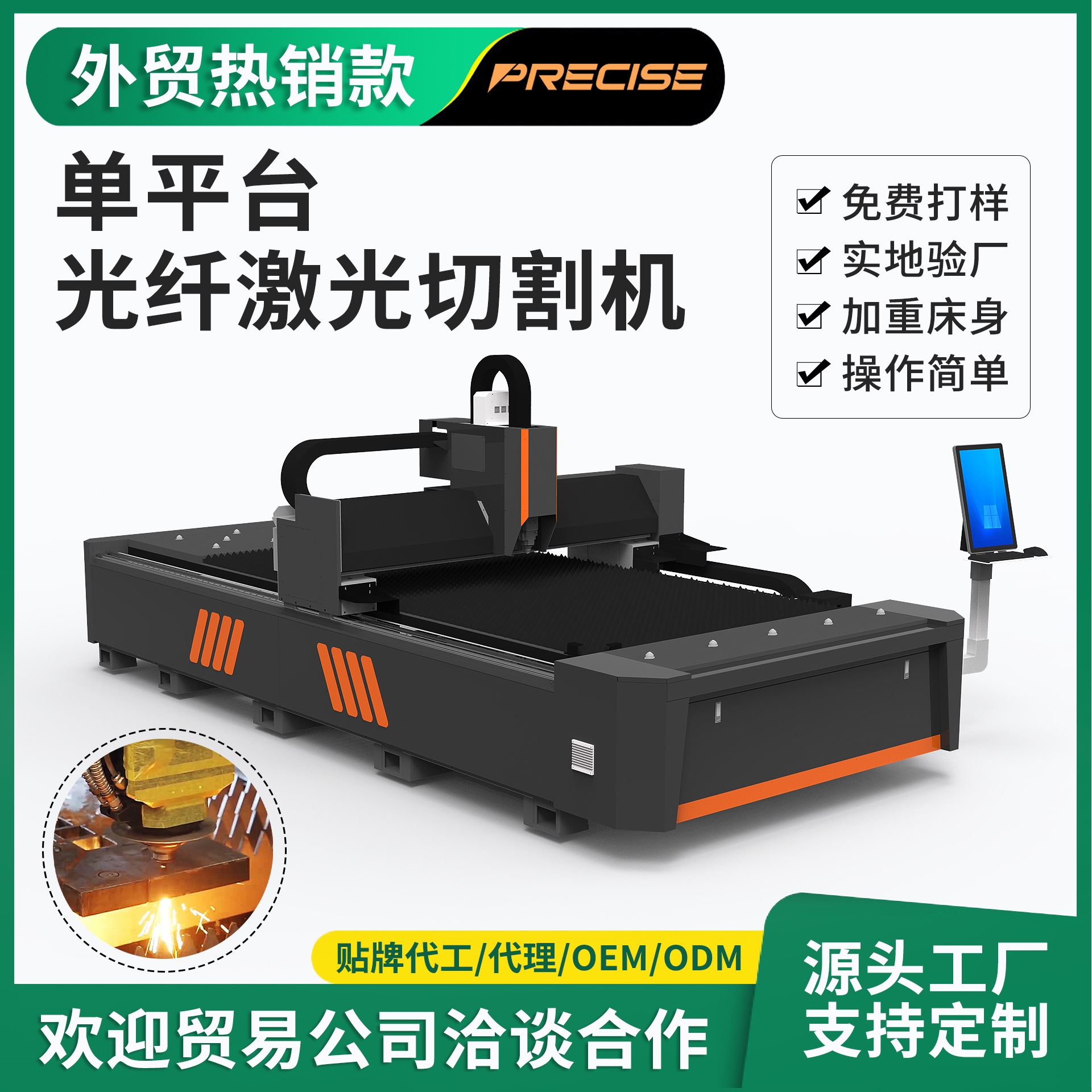 数控激光切割机6kw切钢板工业用全自动金属板材光纤激光切板机