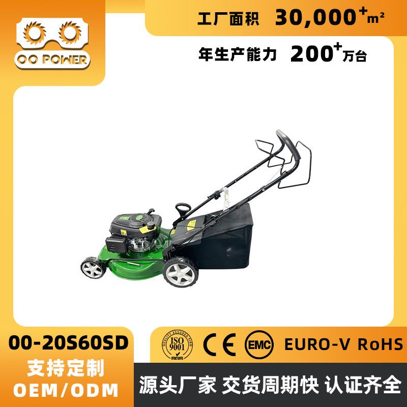 四冲程汽油大功率割草机打草机自走手推式高尔夫球场草坪机修剪机