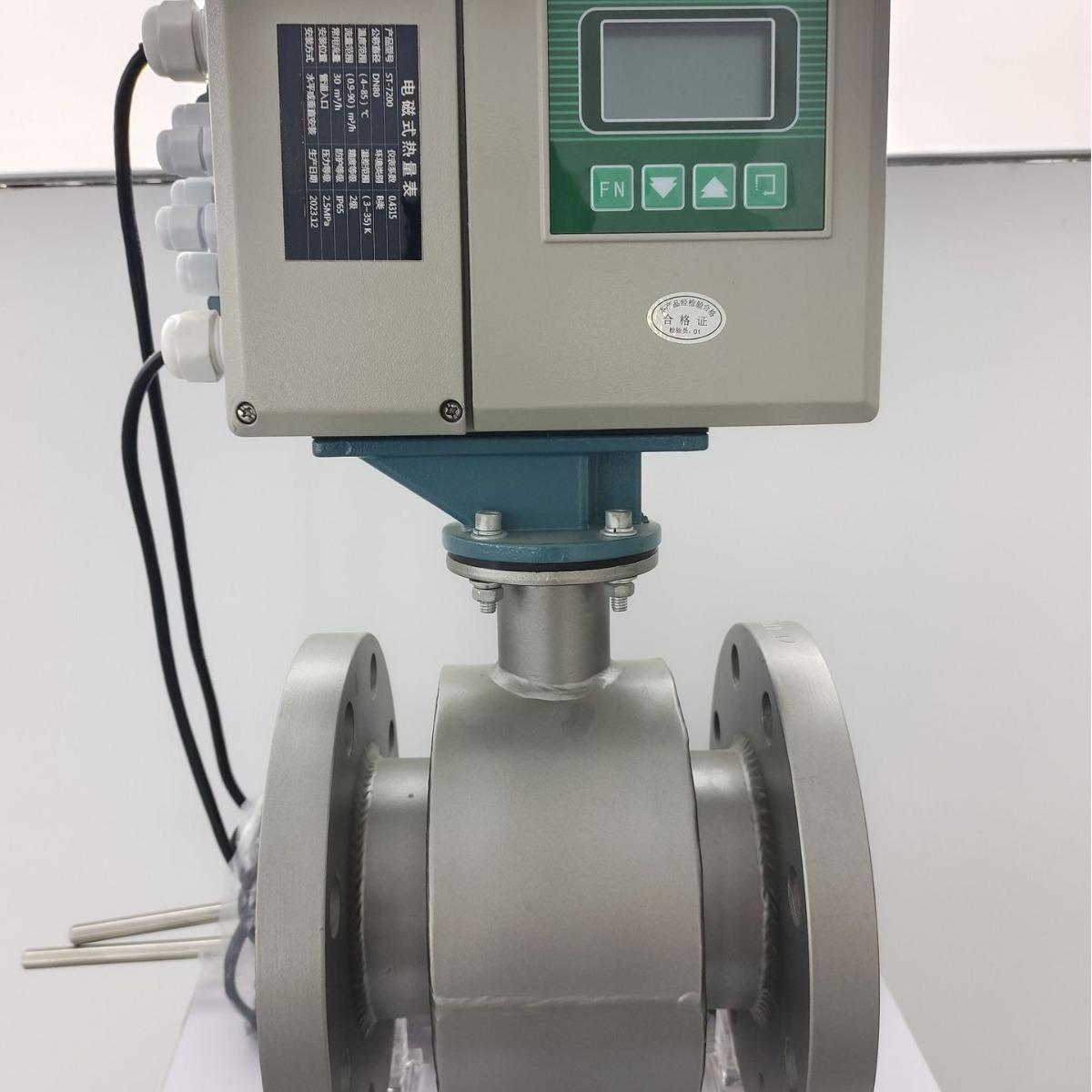 电磁流量计 厂家直供智能电磁流量计 液体管道式污水流量表