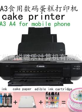 IX6780数码蛋糕打印机D无线食品打印机A4/A+可食用巧克力纸打印