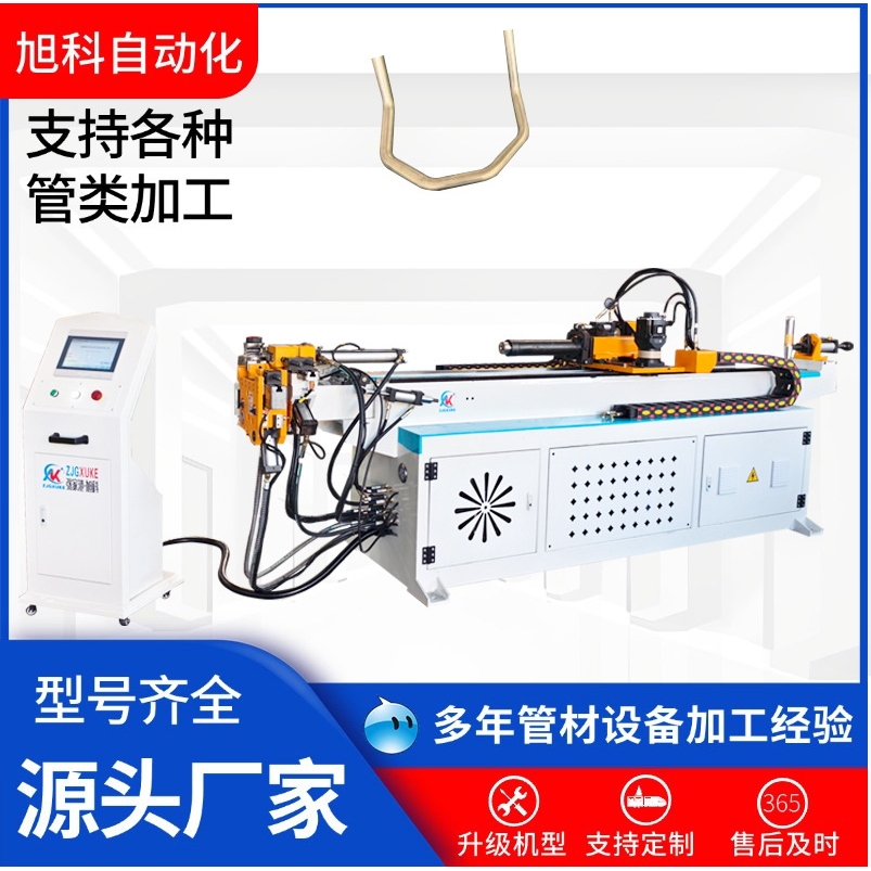 DW38CNC-2A1S弯管机新能源电动车骨架管材数控设备新能源弯管机