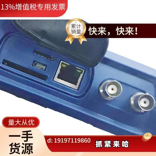 议价PXUT-330N高精度便携式数字超声波探伤仪。