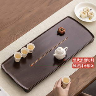 整块实木干湿两用简约家用茶台干泡盘茶托E18 黑檀木远舟排水茶盘