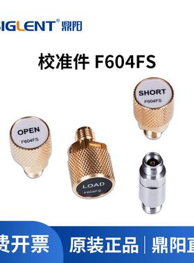 F604FS机械校准件,9GHz,3.5mmSMA接口，50Ω校准件