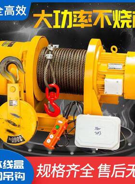 直销一字型卷扬机TCD1钢丝绳卷扬机80V提升机电动葫芦重型卷扬