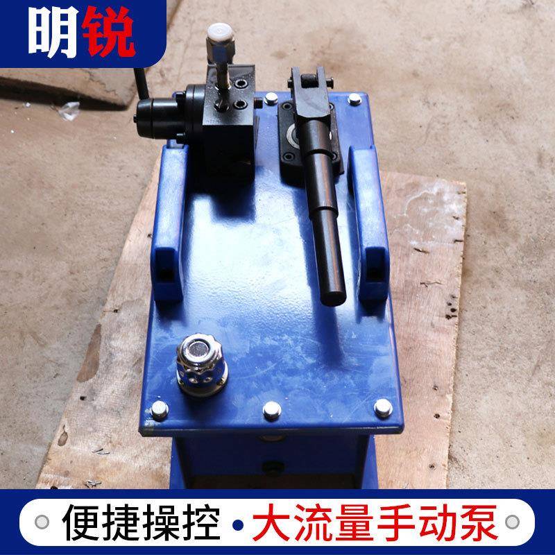 ASYB系列高压手动泵手动液压泵大油箱大排量手动液压泵