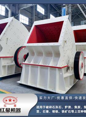大型重锤破PE锤式破碎机PEX锤破时产100吨破碎机40年大厂直供