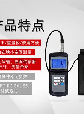 厂家及零售测量机械零件表面粗糙度的表面粗糙度仪SRT-6210S