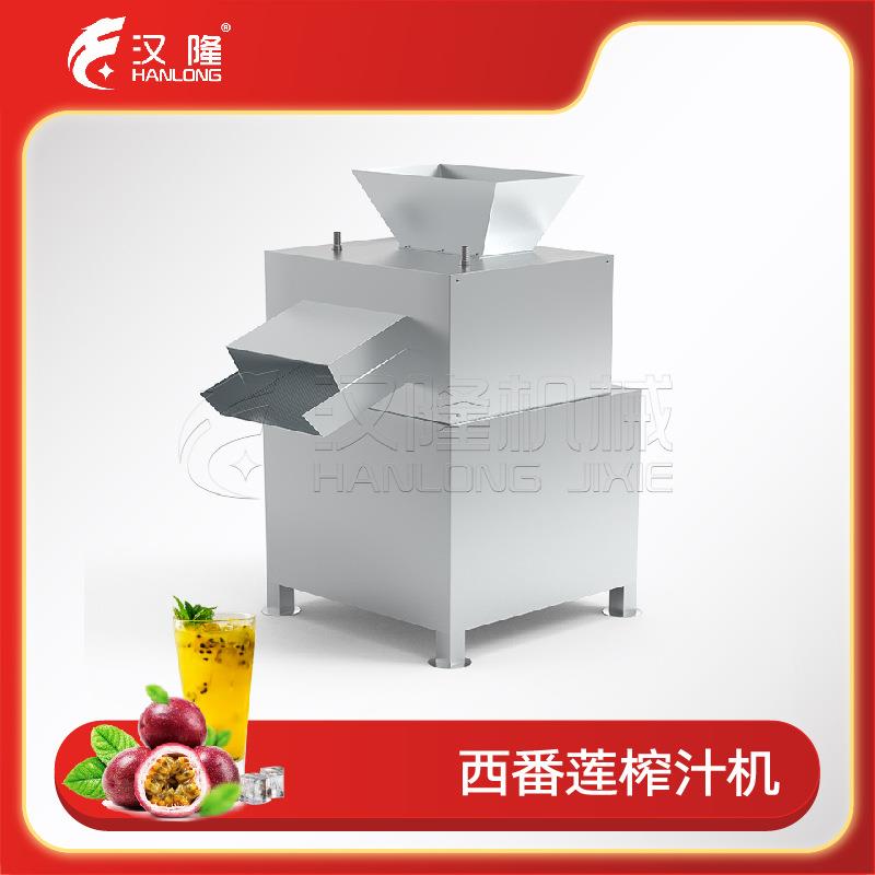 厂家供应不锈钢商业柠檬柑橘橙子百香果柚子西番莲对辊榨汁机直销