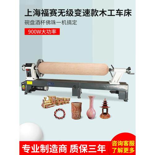 木工车床专用多功能家用机床微型木工回转卡盘车削工具小型台式木