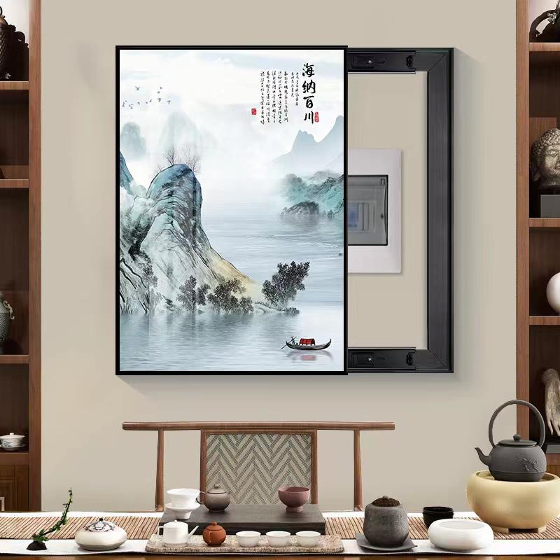 电表箱装饰画 画竖款免打孔新中式配电箱遮挡箱空开 箱开 关山水