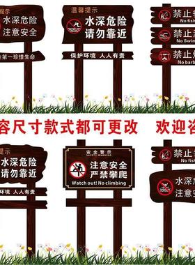 防腐木牌宣传栏木质广告牌指示牌引路牌导向牌茶园标识牌彷古牌匾